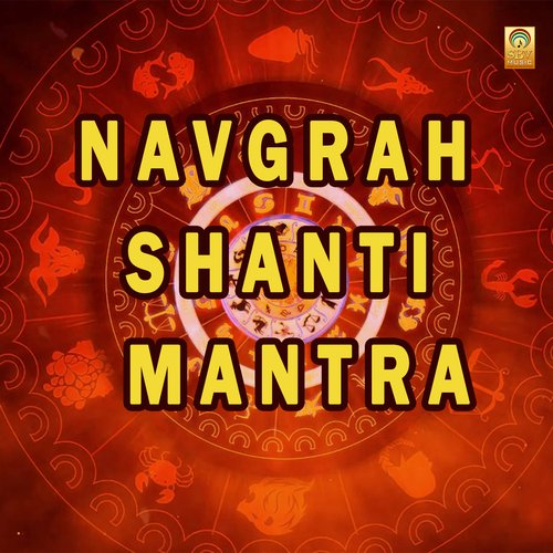 Navgarh Shanti Mantra