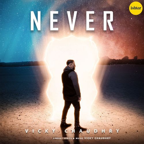Never
