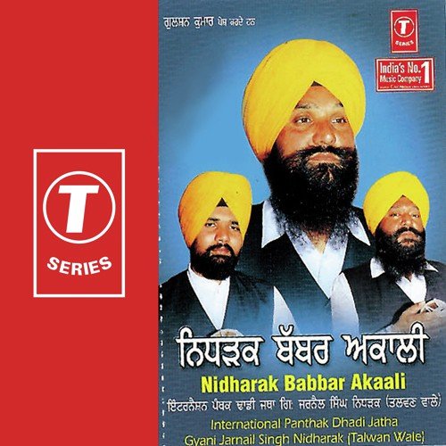 International Panthak Dadhi Jatha Gyani Jarnail Singh Nidharak-Talwan Wale