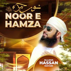 Noor e Hamza-JQM-dABqRGQ