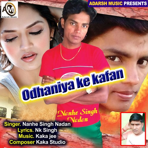 Odhaniya ke kafan