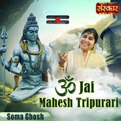 Om Jai Mahesh Tripurari-OVk6WBd8eEY