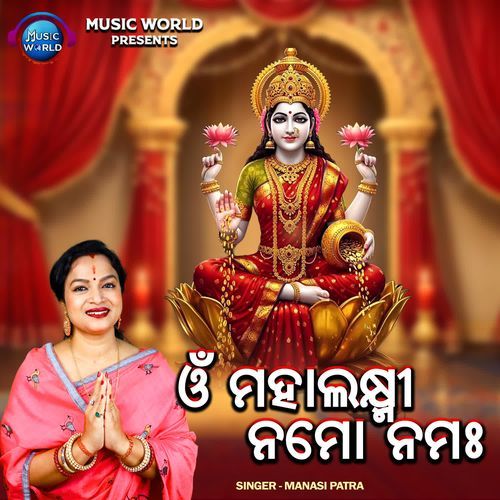 Om Mahalaxmi Namo Namah