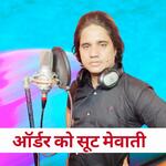 Ordar Ko Sut Mewati