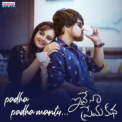 Padha Padha Mantu (From &quot;Idhe Naa Prema Katha&quot;)-GzIYXzcIAkc