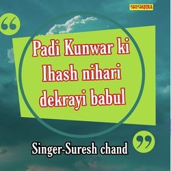 Padi kunwar ki lhash nihari dakrayi babul-EQQEeRMBT2Y