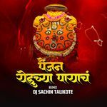 Painjan Yeduchya Payach (Dj Sachin Talikote)