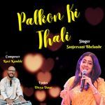 Palkonki Thali Mein Pyar Ke Moti
