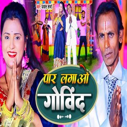 Par Lagao Govind-XRBbUi1pVkQ