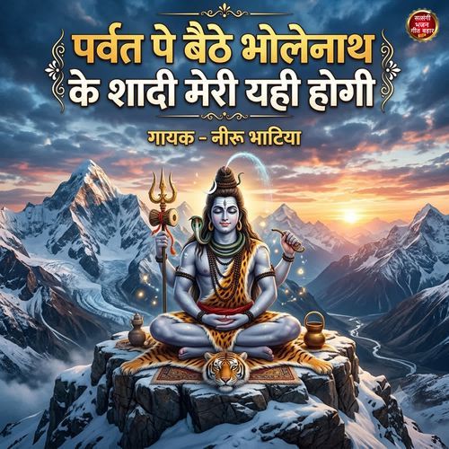 Parvat Pe Baithe Bholenath Ke Shadi Meri Yahi Hogi