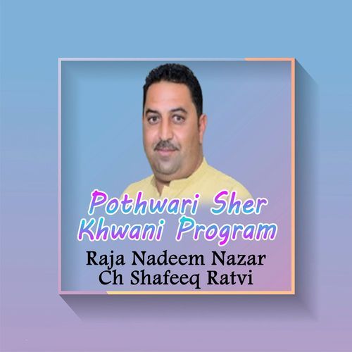 Pothwari Sher Khwani Program