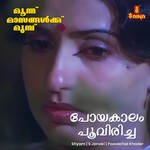 Poyakaalam Pooviricha (From "Moonnu Masangalku Munpu")