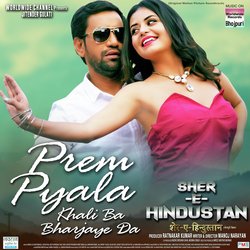 Prem Pyala Khali Ba Bharjaye Da (From &quot;Sher - E - Hindustan&quot;)-JjAHdjZ3WWw