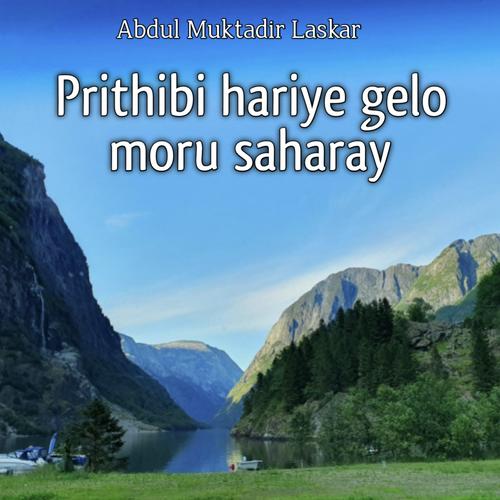 Prithibi Hariye Gelo Moru Saharay