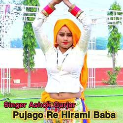 Pujago Re Hiraml Baba-BSEmSzVSRWM