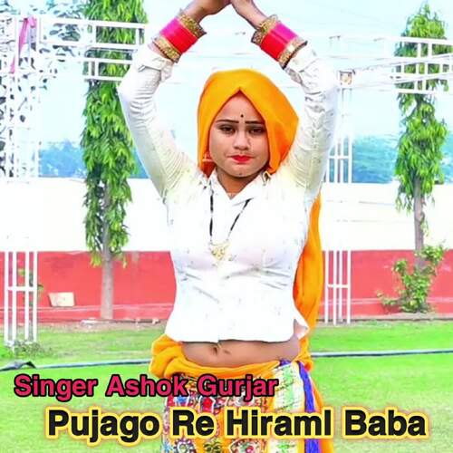 Pujago Re Hiraml Baba