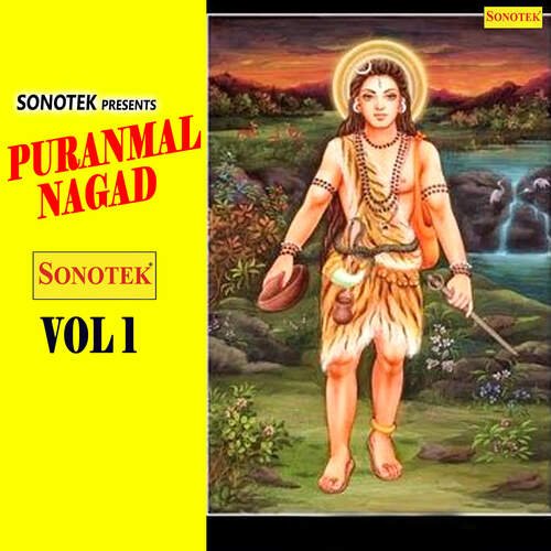 Puranmal Nagad Vol 1