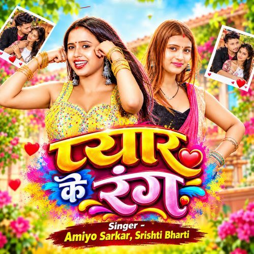 Pyaar Ke Rang