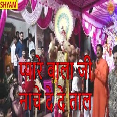Pyare Bala Ji Nache De De Taal (Original)