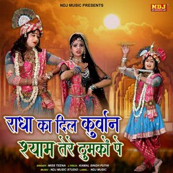 Radha Ka Dil Kurban Shyam Tere Thumke Pe-MjwzfgAGdls