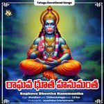 Raghava Dhootha Hanumantha artwork