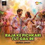Raja Ke Pichkari Tut Gail Re