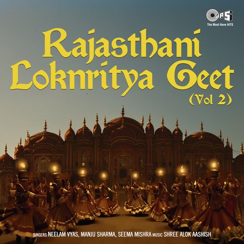 Rajasthani Loknitya Geet Vol 2