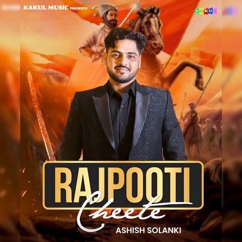 Rajpooti Cheete