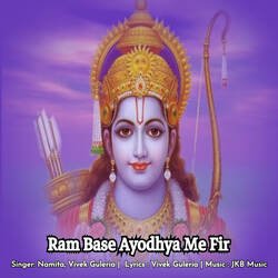 Ram Base Ayodhya Me Fir-Nw8BdDYAcGU