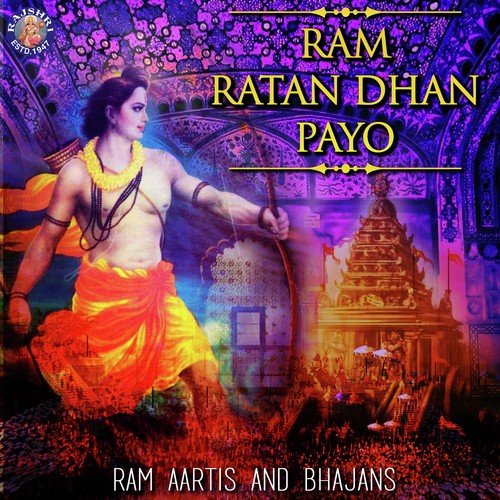 Ram Ratan Dhan Payo- Ram Aartis And Bhajans_poster_image