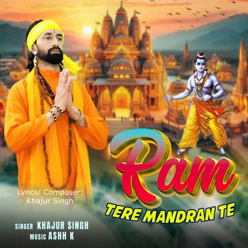 Ram Tere Mandran Te