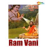 Ram Vani