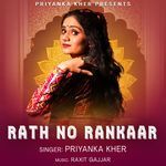 Rath No Rankaar
