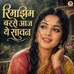 Rimjhim Barse Aaj Yeh Sawan