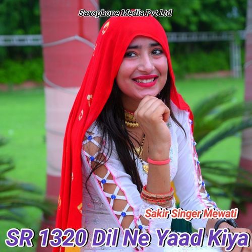 SR 1320 Dil Ne Yaad Kiya