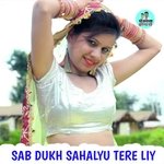 Sab dukh Sahalyu tere liy