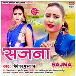 Sajna