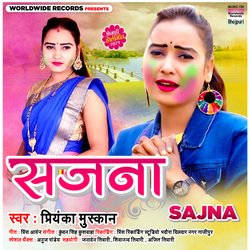 Sajna-J1ofdA5lRWo