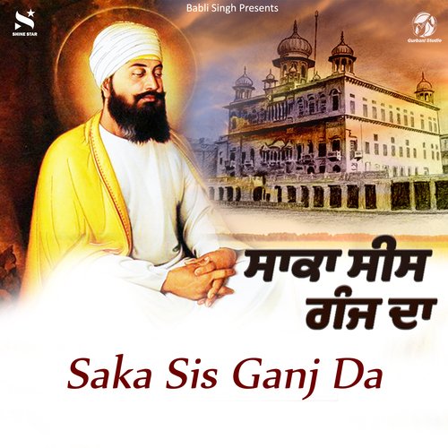 Saka Sis Ganj Da