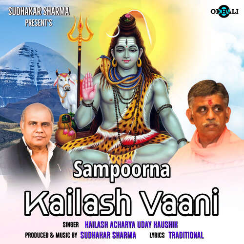 Sampoorna Kailash Vaani (feat. Sudhakar Sharma) cover art