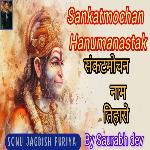 Sankat Mochan Hanuman Ashtak