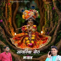 Sanwariya Seth Bhajan