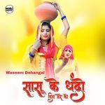 Sasu Ke Dhando Din Bharko