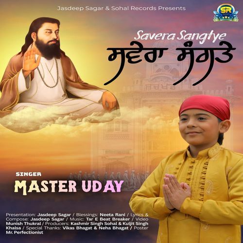 Savera Sangtye