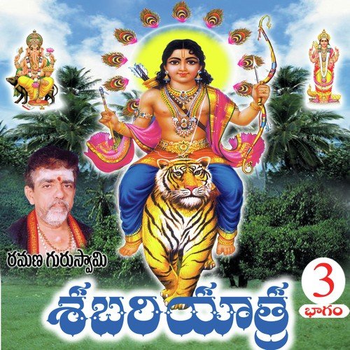 Video Songs Free Download Telugu