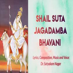 Shail Suta Jagadamba Bhavani-JzldeCZGaHY