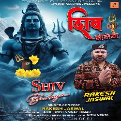 Shiv Bholeya-QBIxWTFBB1E