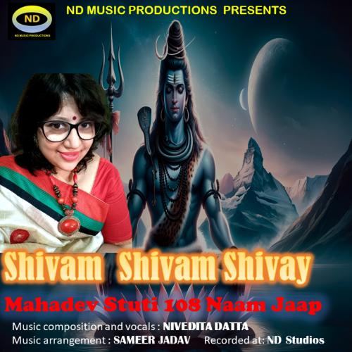 Shivam Shivam Shivay