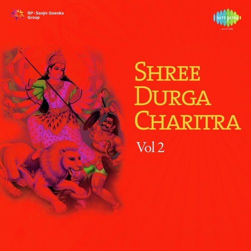 Shri Durga Charitra Pt. 3