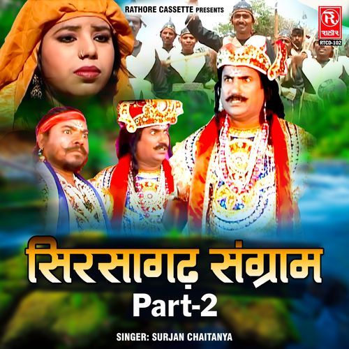Sirsagadh Sangram (Pt. 2)